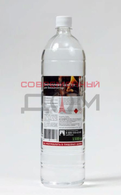 Средство для биокаминов Lux Fire 1,5л
